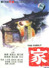 与凤行电视剧免费观看完整版全集